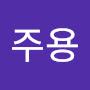 @배주용-t8z