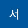@서새로이-i5v