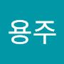 @윤용주-o1f
