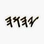 @Call_Upon_YAH