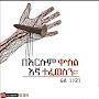 @saliem-J-mati7721