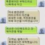 @새싹쿠키