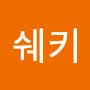 @붐붐쉐키