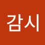 @화성감시
