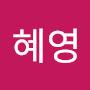 @정혜영-b3k