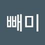 @올빼미-h6e