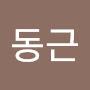 @이동근-j1d