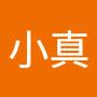 @林小真-e8k