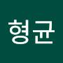 @형균-v4m