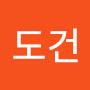 @이도건-w8b