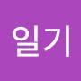 @홍일기-u8z