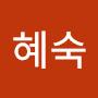 @김혜숙-p1r