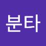 @가마분타-c3x