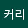@옴샨띠-r8b