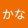 @なかかな-h8v
