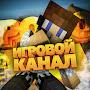 @Game_channelStasa