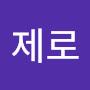 @제로-n5d