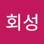 @임회성-f9q