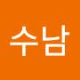@남수남-j6x