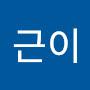 @푸근이-q5c
