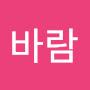 @바람떠돌이