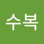 @오수복-k2c