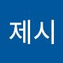 @제시제이제시