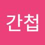 @서민3