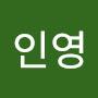 @서인영-o2b