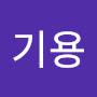 @김기용-p7i