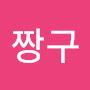 @신짱구-e4w