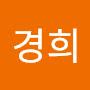 @강경희-q8n