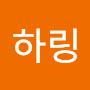 @링하링-r2v