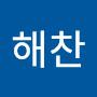 @정해찬-m4h
