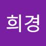 @남희경-i4u