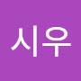 @앱시우