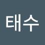 @김태수-z7z
