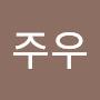@장미미-w9q