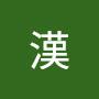 @劉漢-q7q