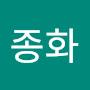 @박종화-r8w