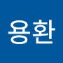 @신용환-t6u