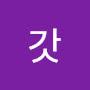 @쿄갓