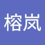 @念榕岚