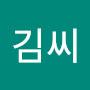 @김씨김씨-k5m