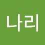 @미나리-k4u
