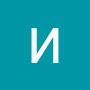 @ИринаВолк-ъ4з