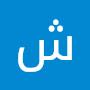 @شهدسيدعيس