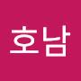 @한호남-g1i