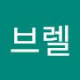 @엄브렐