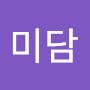 @제미담